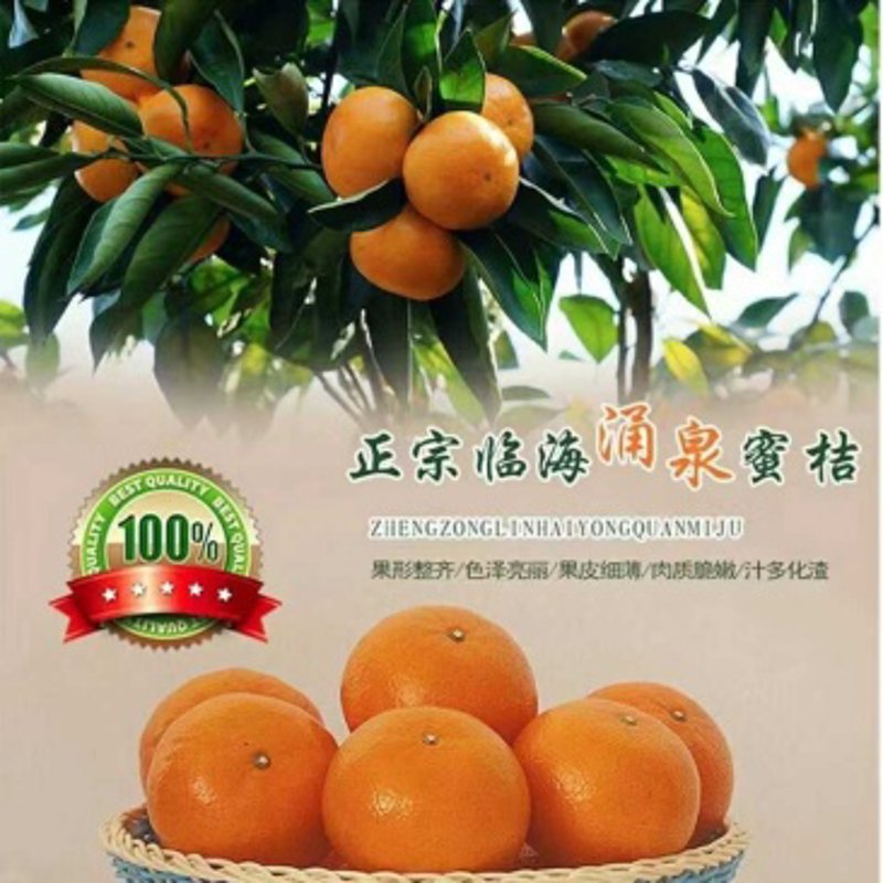 水果供应问题，如何解决？