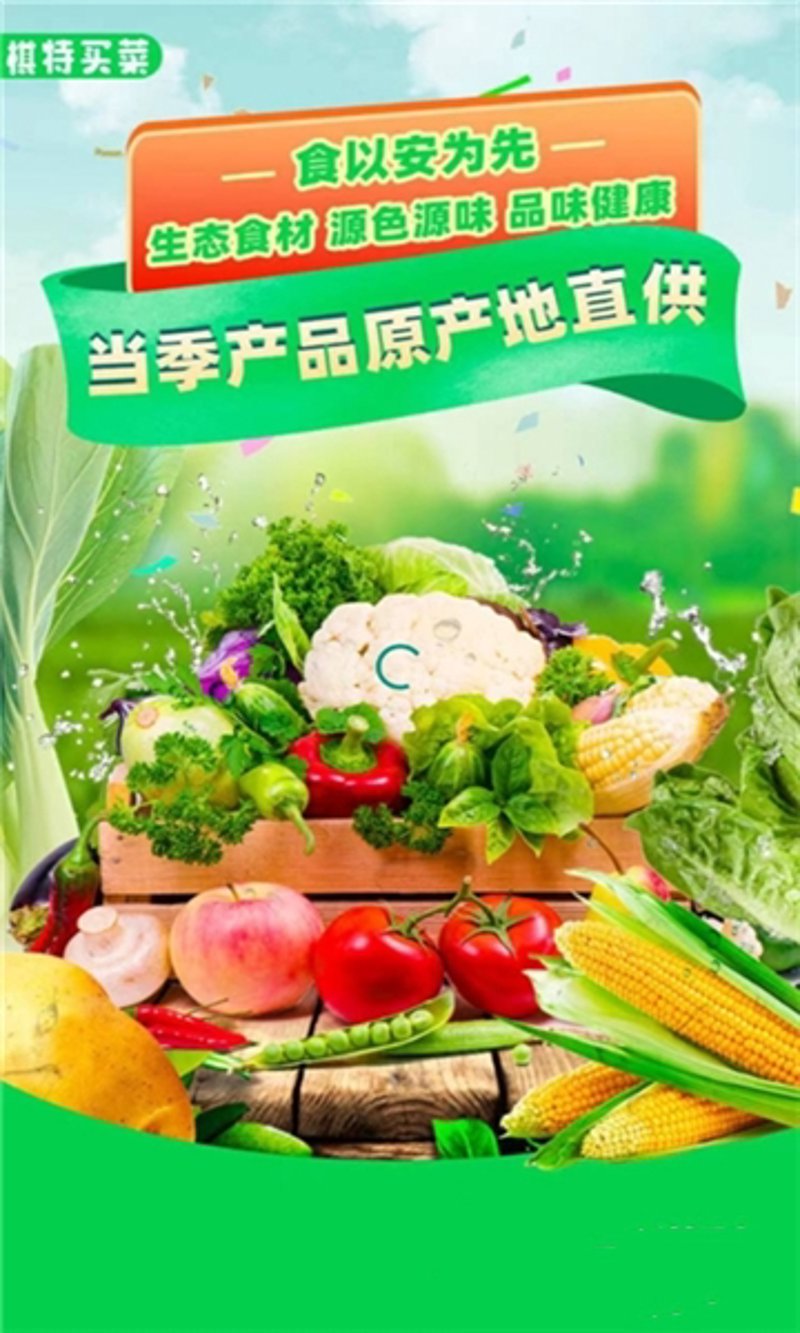 水果批发行业：如何选择可靠的供应商？